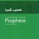 L'essentiel de la vie du prophète