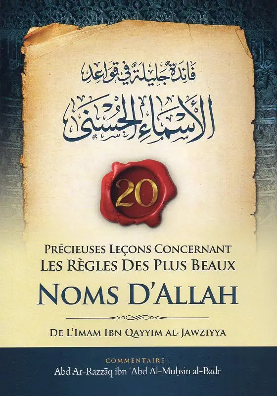 20 Précieuses leçon concernant les règles des plus beaux noms d'Allah